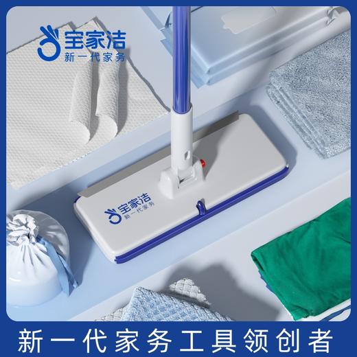 宝家洁新升级XE01鲨鱼齿夹布拖家用多功能除尘清洁拖把 商品图1