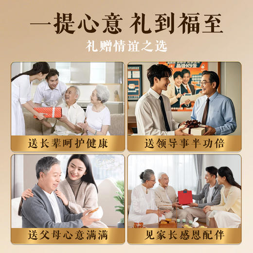 田知府 每日菌汤670g礼盒 商品图7