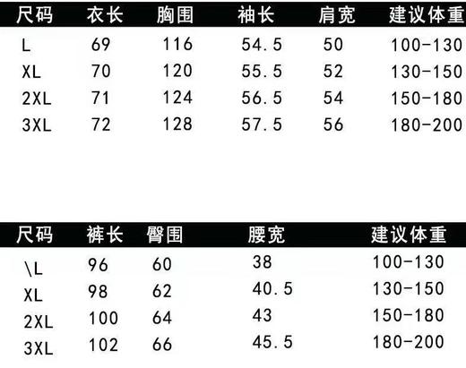 F010425马年限定双面绒情侣款睡衣家居服套装 商品图8