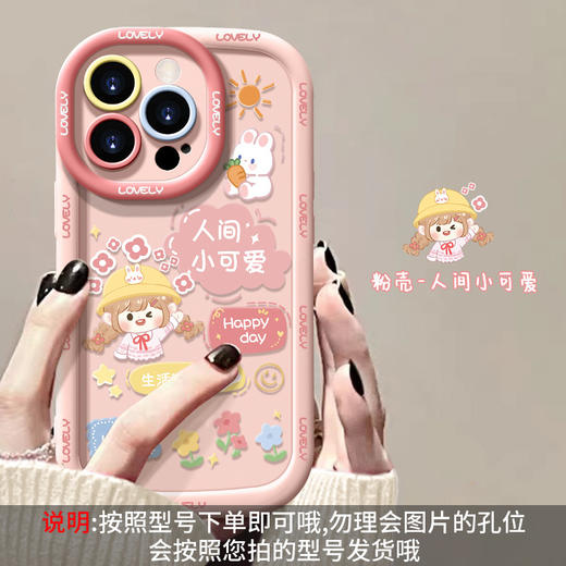 【多喜乐❗️添福添喜手机壳】福气上手，添福添喜，好运连连！马年新年适用苹果华为17手机壳春天新女款iPhone13promax14plus软壳12/16 商品图13