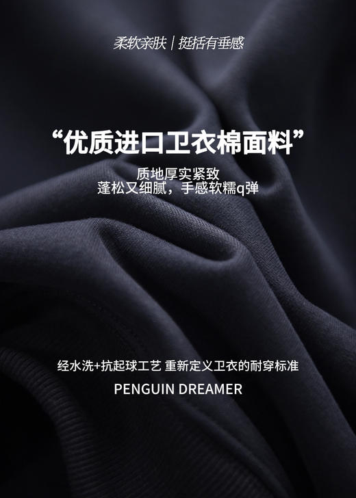 复古绿绒蒿毛巾绣加绒卫衣 商品图9