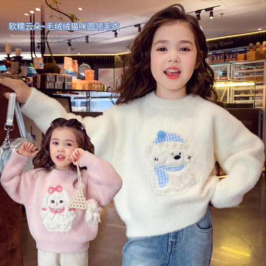 西蒙日记新年毛衣合集 商品图4