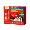 田知府 回家团圆648g 7种菌菇礼盒 商品缩略图3