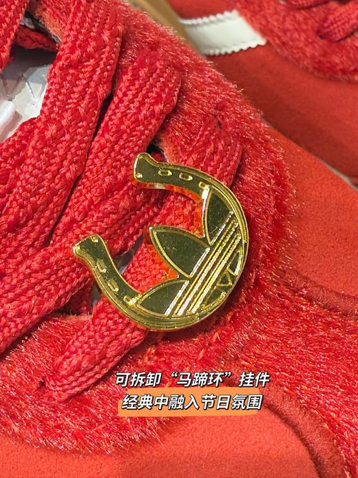 阿迪三叶草马年限定厚底 gazelle 商品图10
