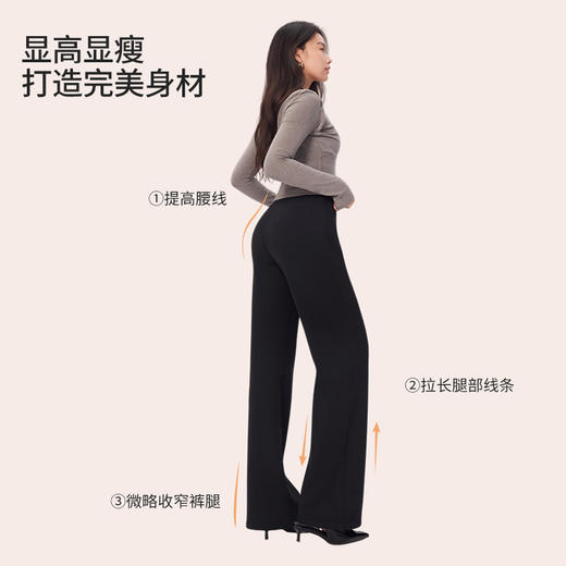 herspeech她语·人鱼喇叭裤 ｜ 梨形天菜！穿出大长腿，还有小性感 商品图2