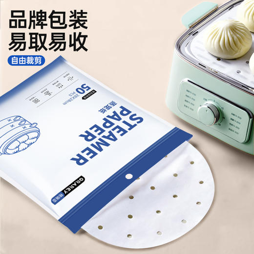 Grarey格瑞亚一次性蒸笼纸|防粘防水耐高温！轻松做好蒸点 商品图6