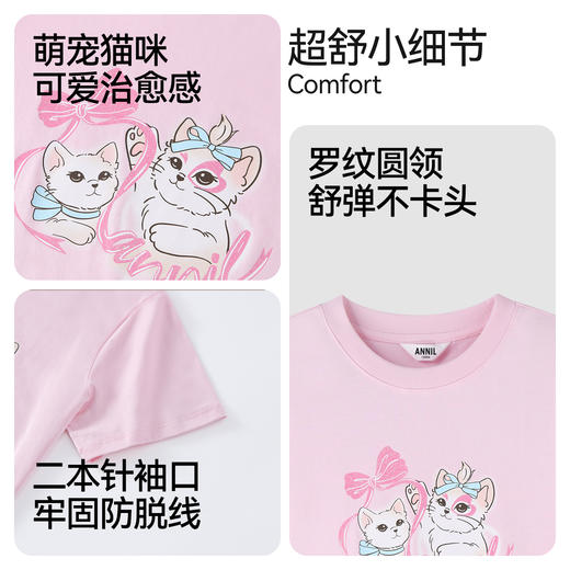 女童圆领短袖针织衫夏季新款安奈儿童装EG621582 商品图4