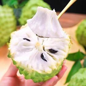 云南释迦果【29元起购】丨果肉软糯顺滑 甜如果蜜