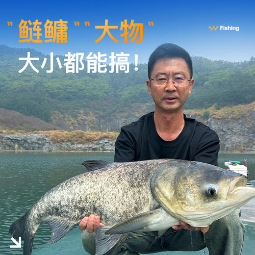 佳钓尼橙小白15周年纪念版鲢鳙大物竿 商品图4