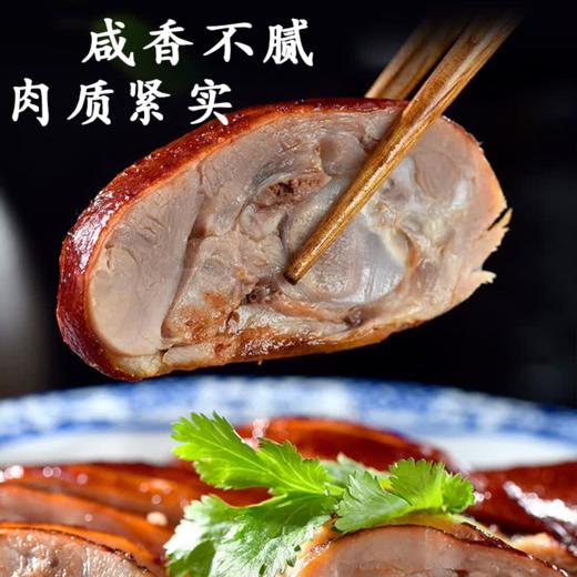 【南京老字号淳卤盐水鸭酱鸭组合】南京特色风味鸭，咸香味美，酱香浓郁，全方位满足你的味蕾！ 商品图1