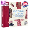 【中商原版】100 Things to Wear 进口艺术 国家服装博物馆藏百件可穿戴时尚单品 商品缩略图0