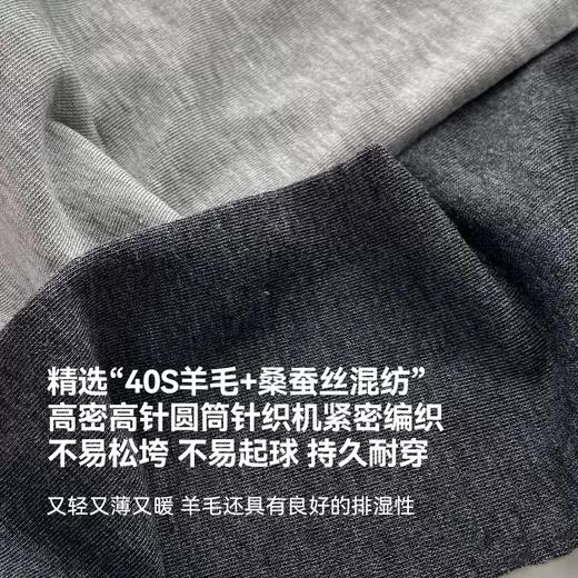 不勒脚立体脚跟羊毛真丝烟灰色连裤袜 商品图1