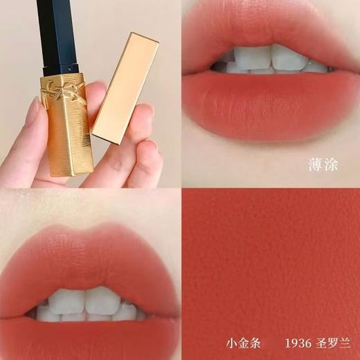 【318活动款】YSL圣罗兰奢金节日限定口红正装 套装小金条1936 2.2g +唇膏唇冻12  6ml 商品图10