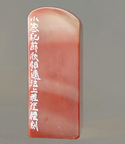 “小寒季节欣相遇” 程从礼 中书协会员、篆刻家 特别合作定制印章 商品图8