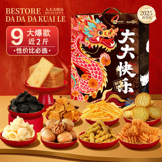 良品大大大快乐1000g 商品图0