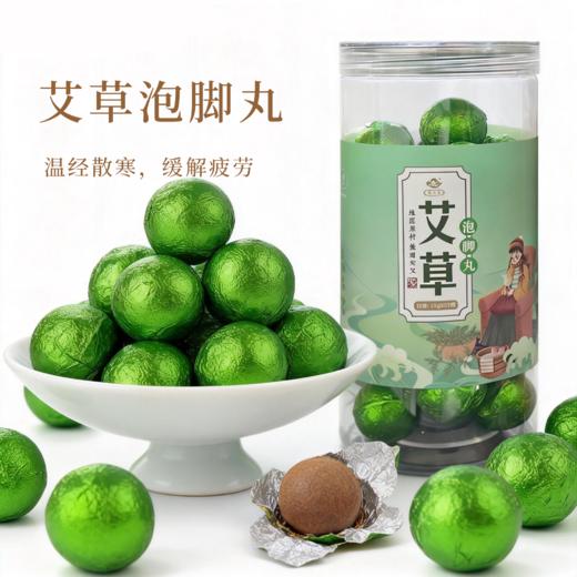 豫草堂-泡脚丸(15gx30粒装) 商品图4