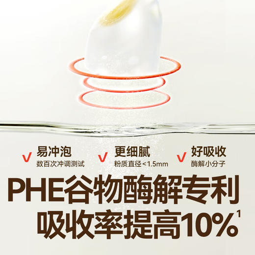 秋田满满-有机婴幼儿多元营养益生菌胚芽米粉(牛肉番茄)258g 商品图4