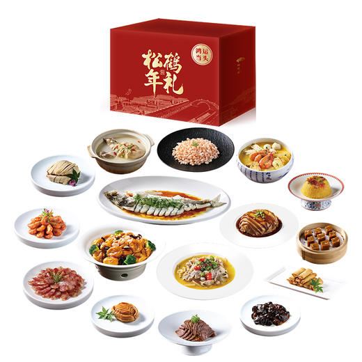 松鹤楼 998型鸿运当头6298g 商品图7
