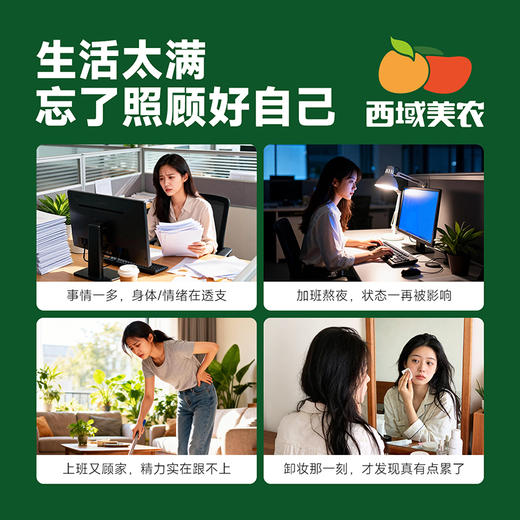 西域美农黄芪苹果干128g   三蒸三烘 香甜有嚼劲 商品图8