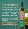 贝维娜-特级初榨橄榄油750ml*2双支礼盒 商品缩略图8