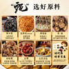田知府 山里人家708g 6种菌菇礼盒 商品缩略图9