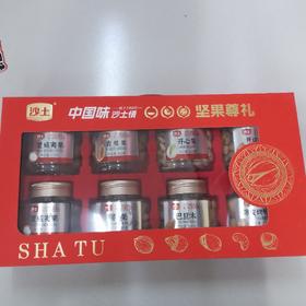 沙土坚果尊礼1.27kg