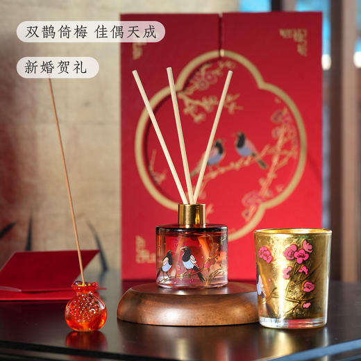 金陵金箔梅鹊浮香香薰礼盒套装新婚贺礼送女友闺蜜生日结婚送礼物 商品图2
