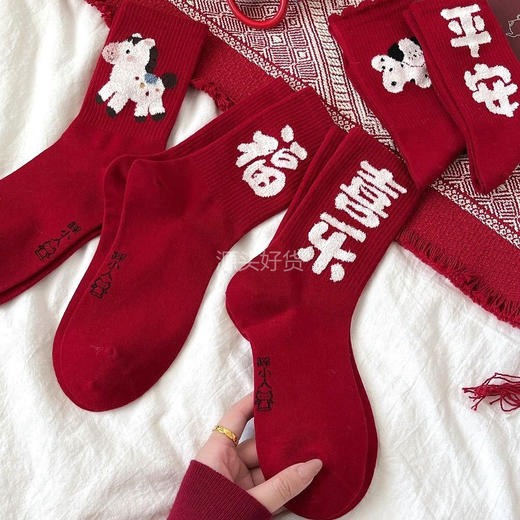 19.9💰🉐5双!新的一年穿上让你红红火火❗专为马年量身定制❗[喜乐小马开运袜]这质感我疯狂心动，拿捏开运仪式感，新年穿搭必备❗ 商品图2