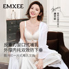 【内衣内裤专场】EMXEE嫚熙蕾丝边窗口哺乳文胸 商品缩略图0