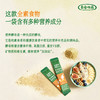 全食物日记 富谷胱甘肽营养酵母150g(5g*30)随身装 商品缩略图1