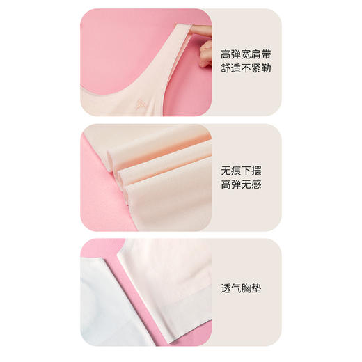 【舒服法则】120支新款少女背心一阶段【8553】 商品图7