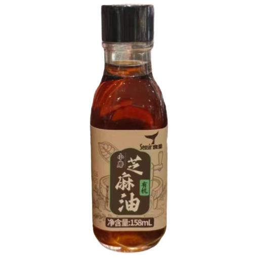 食圣 有机小磨芝麻油 158ml/瓶 商品图0