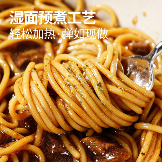 【99元任选6件】 大希地 真！黑椒牛柳意面320g*1 商品图3