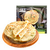 【99元任选6件】葱油饼450g*1+鸡排80g*1 商品缩略图5