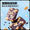 承帆血糯米核桃糕450g 商品缩略图1