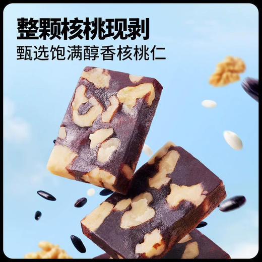 承帆血糯米核桃糕450g 商品图1