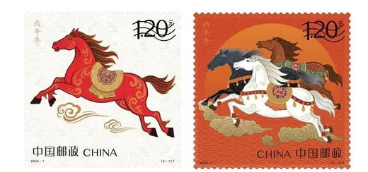 马年生肖邮票小版票（带折） 商品图3