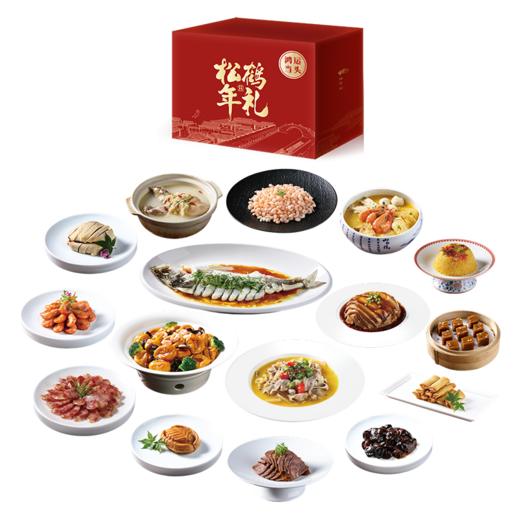 松鹤楼 998型鸿运当头6298g 商品图1