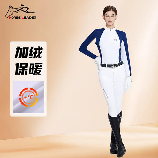 新款成人女款加绒马裤-11901 商品图0