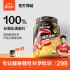 康比特【分离乳清蛋白】-分销 商品缩略图0