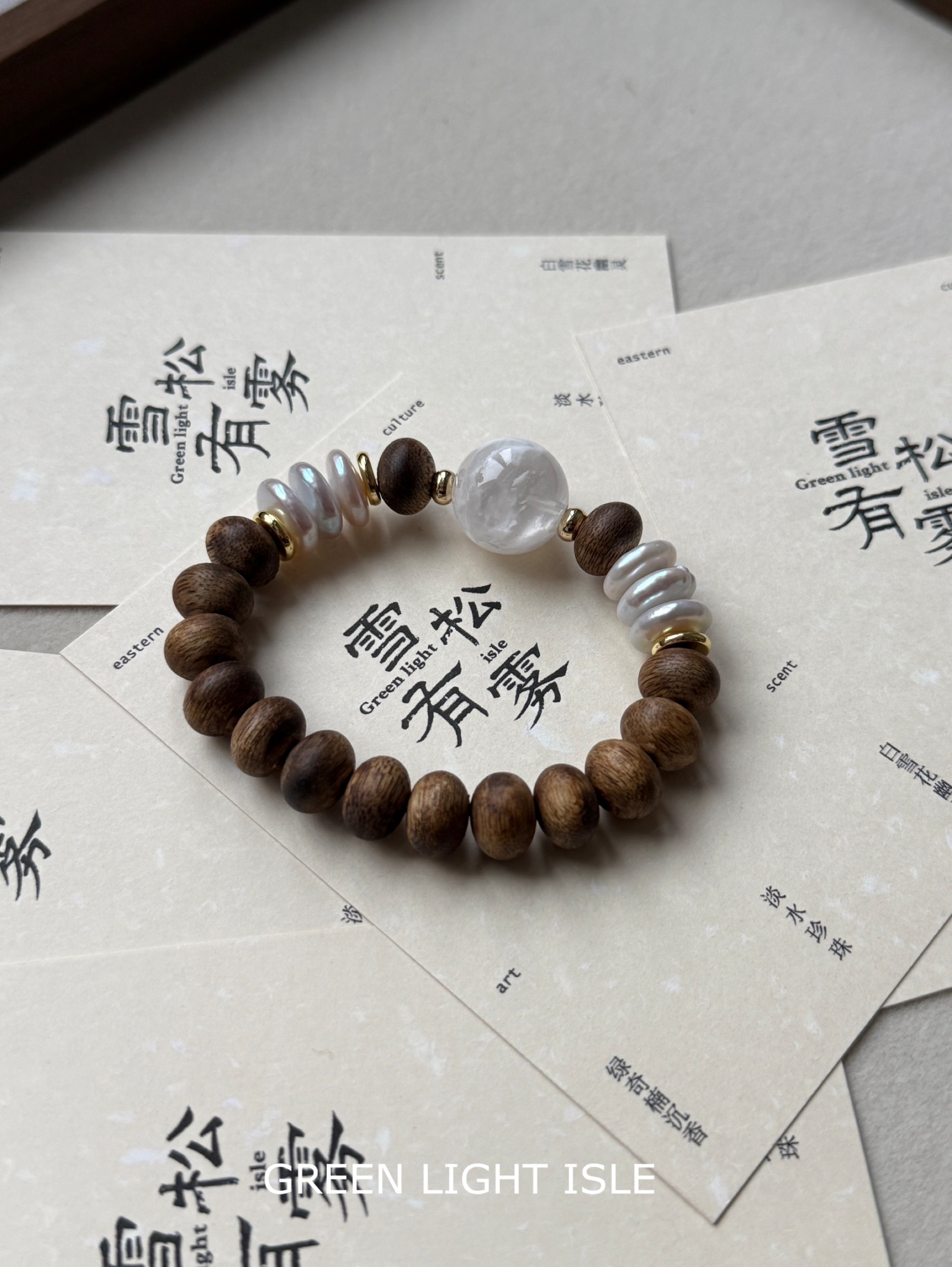 【雪松有雾】“守护内在能量”高品质雪花幽灵 奇楠沉香 淡水珍珠