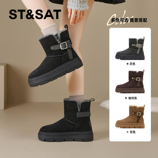 星期六复古扣带厚底加绒雪地靴SSD4118CY1 商品图0
