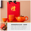 【吉祥瓷礼❗️柿柿如意功夫茶具套装】万事如意，诸事亨通，喜事临门，好运连连！马年新年年会活动元宵节定礼品纪念品 商品缩略图5