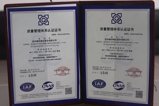 两件8折 | 桐庐莪山金奖鸡蛋 黑鸡蛋/绿壳蛋/茶香蛋 商品图6