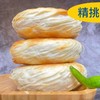【冷冻】秦馍工匠 潼关千层饼 500g/袋 商品缩略图2
