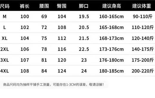 F010418奥粒绒刺绣卫裤锁腿卫裤休闲长裤 商品图8