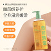 【沐浴油】膜法山茶滋润洁肤沐浴油350ml 商品缩略图2