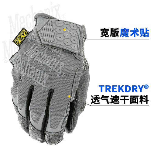 【偏日常款 宽版魔术贴 手背速干 硅胶防滑】美国Mechanix超级技师机械师战术户外射击骑行工作防滑手套BCG（js）ds 商品图1