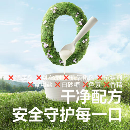 秋田满满有机婴幼儿维C加铁益生菌胚芽米粉(DHA+ARA)258g 商品图2