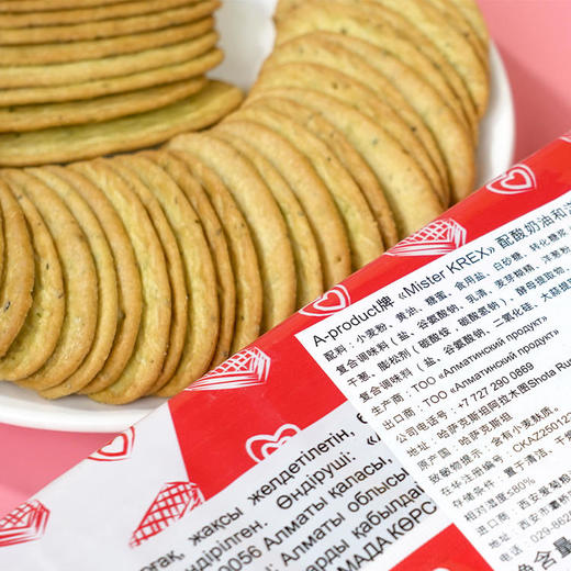哈萨克斯坦“Mister KREX”配酸奶油和洋葱味饼干280g 商品图0